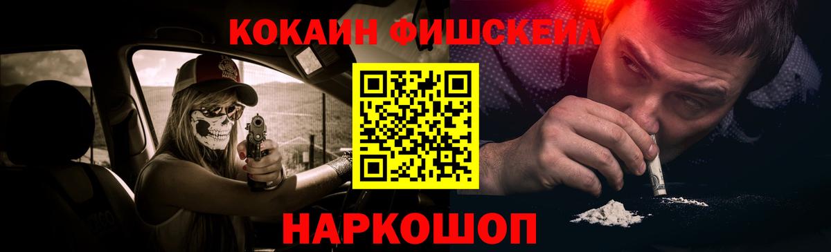 КОКАИН 99% Ипатово