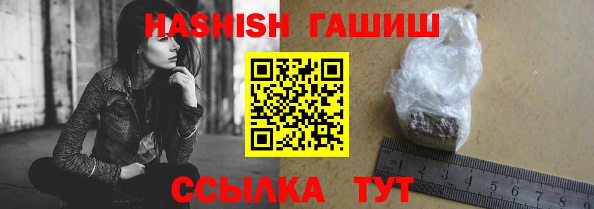 даркнет сайт  Вход с VPN  Ипатово  Гашиш индика сатива 