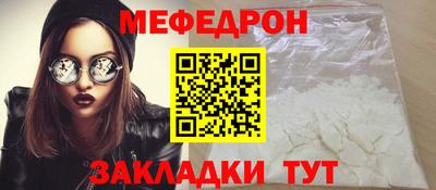MESCALINE Краснознаменск