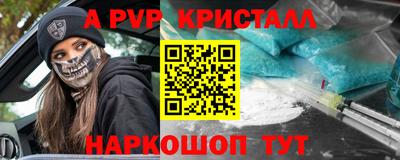 MESCALINE Краснознаменск