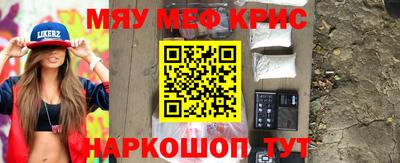 дмт Краснокаменск