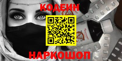 дмт Краснокаменск