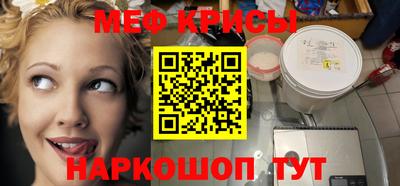MESCALINE Краснознаменск
