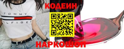 MESCALINE Краснознаменск