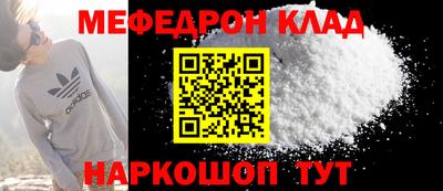 MESCALINE Краснознаменск