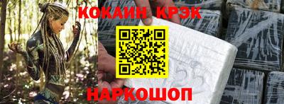 MESCALINE Краснознаменск