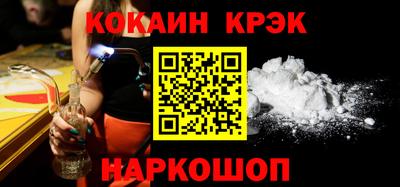 кокс Краснодар