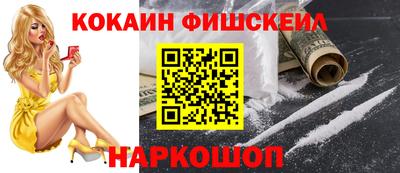 MESCALINE Краснознаменск