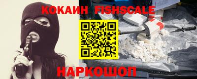 MESCALINE Краснознаменск