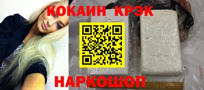 дмт Краснокаменск
