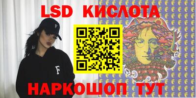 дмт Краснокаменск