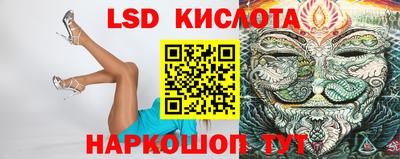 дмт Краснокаменск