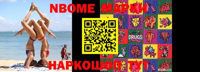 MESCALINE Краснознаменск