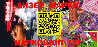 MESCALINE Краснознаменск