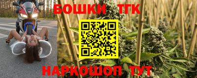 MESCALINE Краснознаменск
