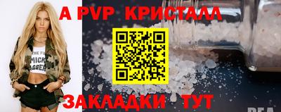 MESCALINE Краснознаменск