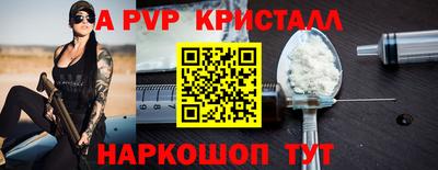 MESCALINE Краснознаменск
