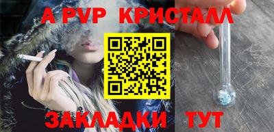 дмт Краснокаменск