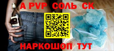 кокс Краснодар