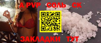 кокс Краснодар