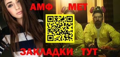 дмт Краснокаменск