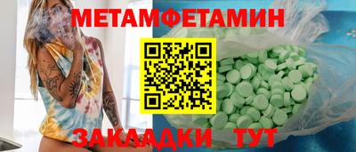 MESCALINE Краснознаменск