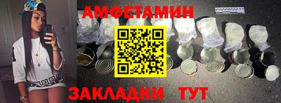 дмт Краснокаменск