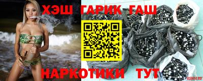 дмт Краснокаменск