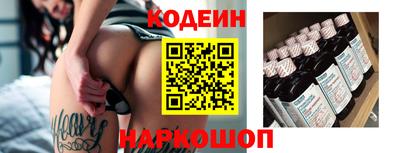 дмт Краснокаменск