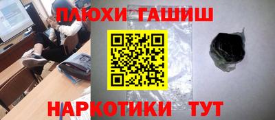 дмт Краснокаменск