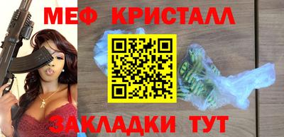 дмт Краснокаменск