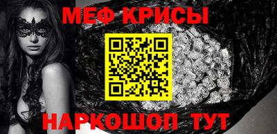 сатива Кунгур