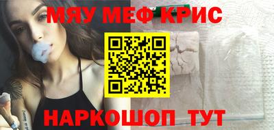 кокс Краснодар