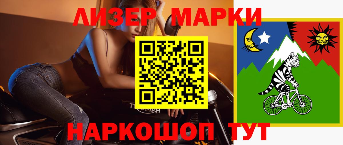 LSD-25 экстази ecstasy  Вход с VPN  mega зеркало  Ипатово 