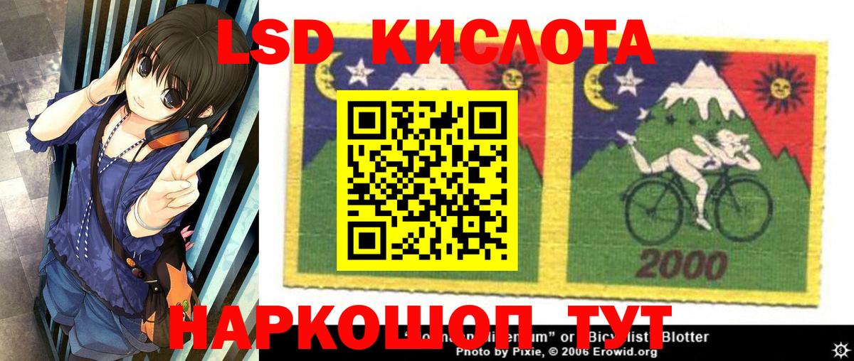 Ипатово  Наркотические марки 1,8мг  наркота  Вход с VPN 