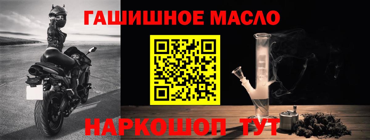 Ипатово  МДМА  МЕФ   Экстази  Каннабис  Вход с VPN  ГАШИШ 