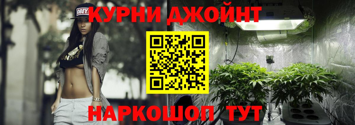 Ипатово  Шишки марихуана SATIVA & INDICA  Конопля VHQ  Вход с VPN  Бошки Шишки марихуана 