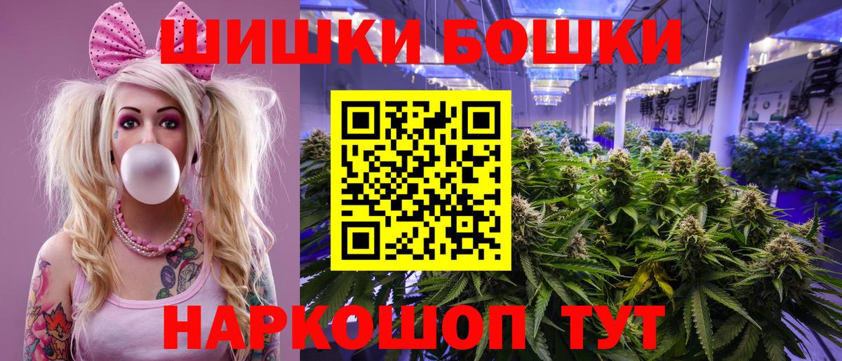 Канабис индика Ипатово